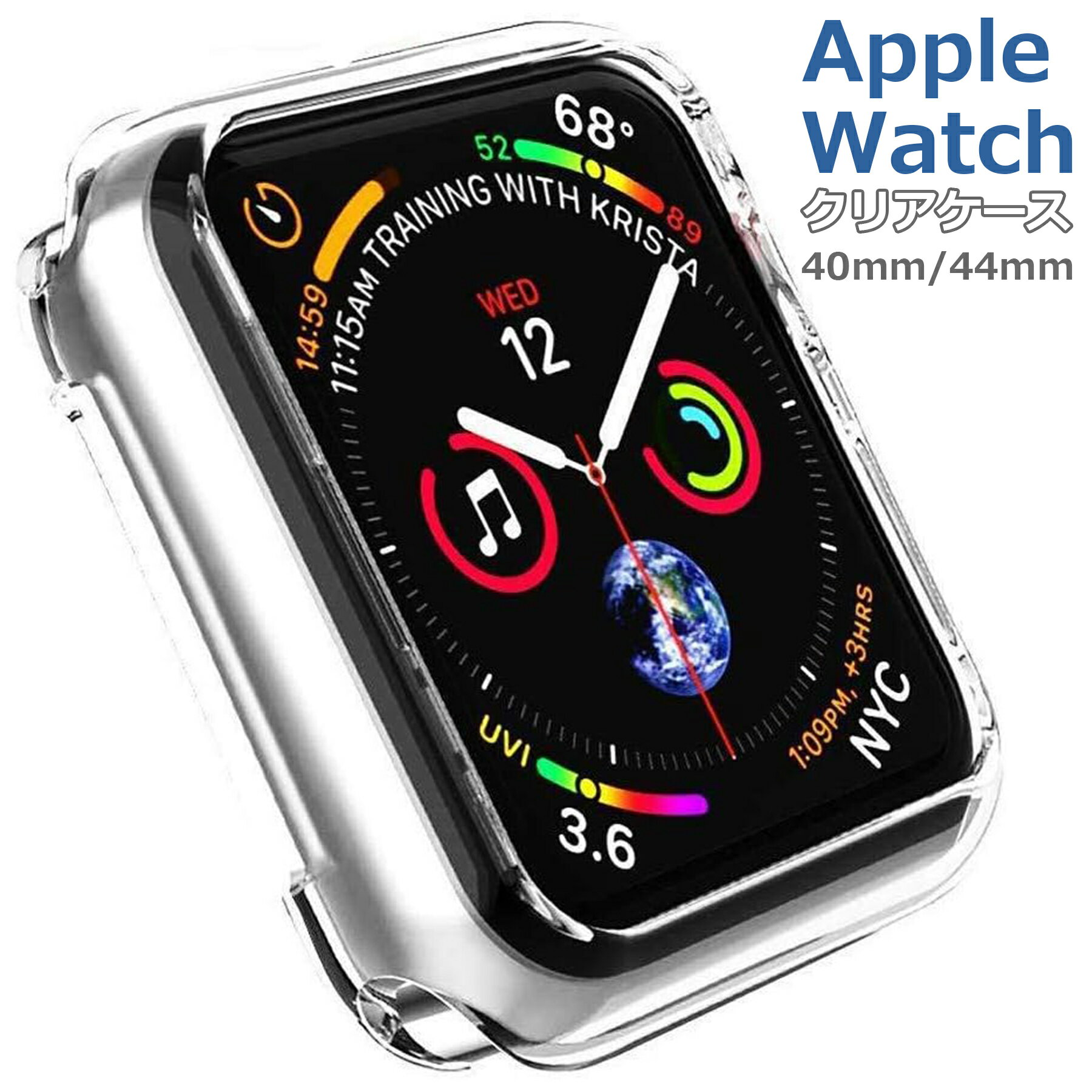 【当店内2個以上ご購入で送料198円→0円！】Apple Watch Series 6 / SE / 5 / 4 40mm 44mm applewatch4 アップルウォッチ ハードケース TPU クリア 透明 カバー ポリカ 安心 対衝撃吸収 キズ防止 保護ケース
