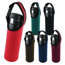 【当店内2個以上ご購入で送料198円→0円!】水筒 カバー ホルダー ケース ボトル ペットボトル 500ml 600ml ショルダー 肩掛け かわいい おしゃ...