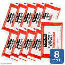 【2個以上ご購入で送料198円→0円!】ポップコーン 8袋セット コストコ KIRKLAND カークランド 塩バター 大量 お菓子 おつまみ 誕生日会 パーティ...