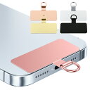 【当店内2個以上ご購入で送料198円→0円!】スマホ ショルダー シート ステンレス 単品 ストラップ 全機種対応 肩掛け 長さ調節 携帯 iPhone アイフォン アンドロイド 可愛い おしゃれ 頑丈 紐 斜め掛け 落下防止(2)