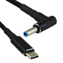 【当店内2個以上ご購入で送料198円→0円!】HP PD変換ケーブル 1.8m 外径4.5mm 内径3.0mm PDトリガー ノートパソコン USB-C 変換 アダプタ コネクタ USB Type-C ACアダプター 電源アダプタ 急速充電