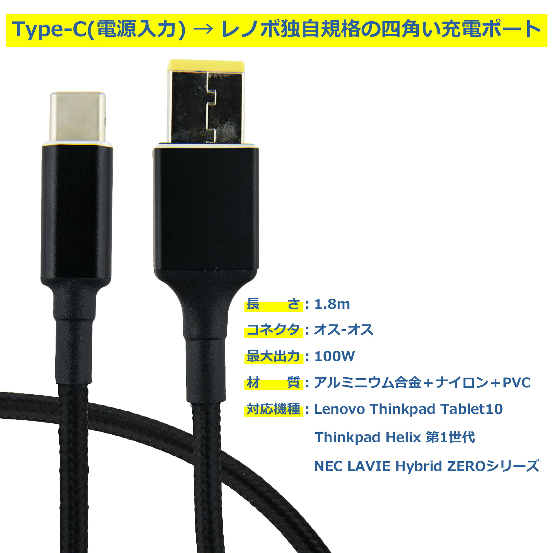 ����Ź��2�İʾ头����������198�ߢ�0�ߡ���Lenovo NEC PD�Ѵ������֥� 1.8m PD�ȥꥬ�� ��Υ� �Ρ��ȥѥ����� USB-C �Ѵ� �����ץ� ���ͥ��� USB Type-C AC�����ץ��� �Ÿ������ץ� ��®����