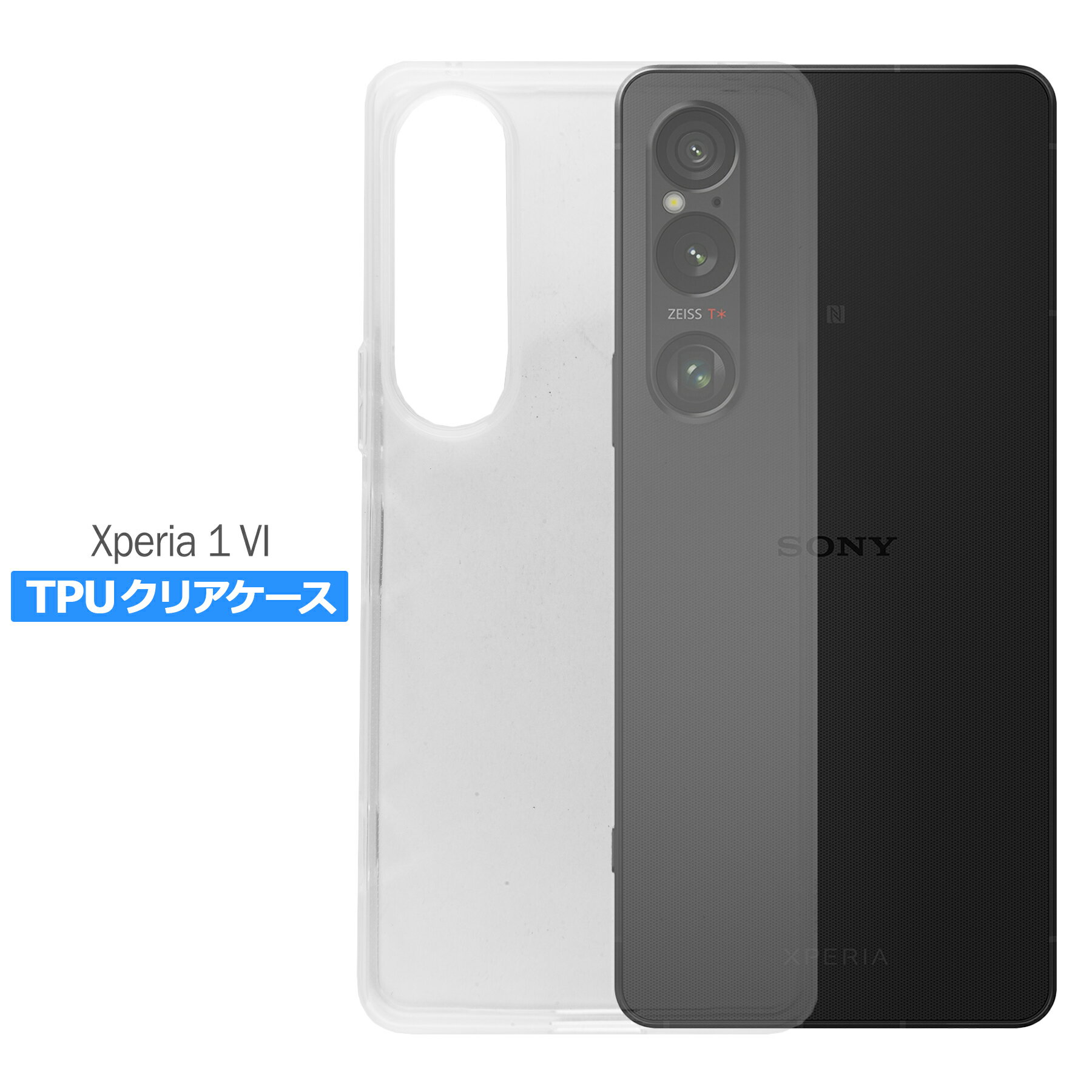 Ź2İʾ头198ߢ0ߡXperia1 VI SO-51E SOG13 XQ-EC44  С TPU ꥢ ڥꥢ1 ޡ6  ץ ޥ ׷ۼ Ʃ ꥢ ꥳ ե  TPU Ѿ׷ ݸ