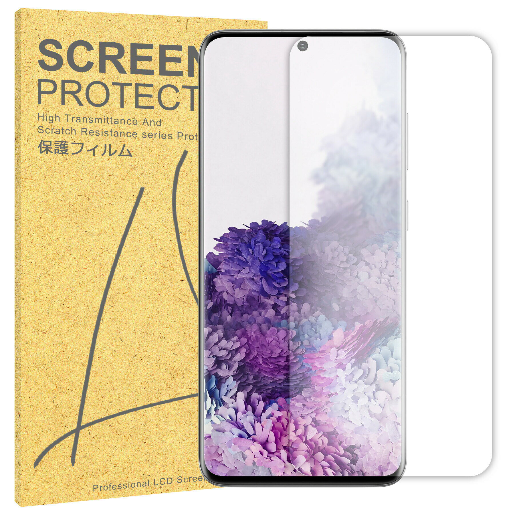 Galaxy S20 フィルム SC-51A SCG01 TPU フィルム Ultra SM-G988 SCG03 液晶 フィルム 簡単 貼り付け 簡易 サムス...