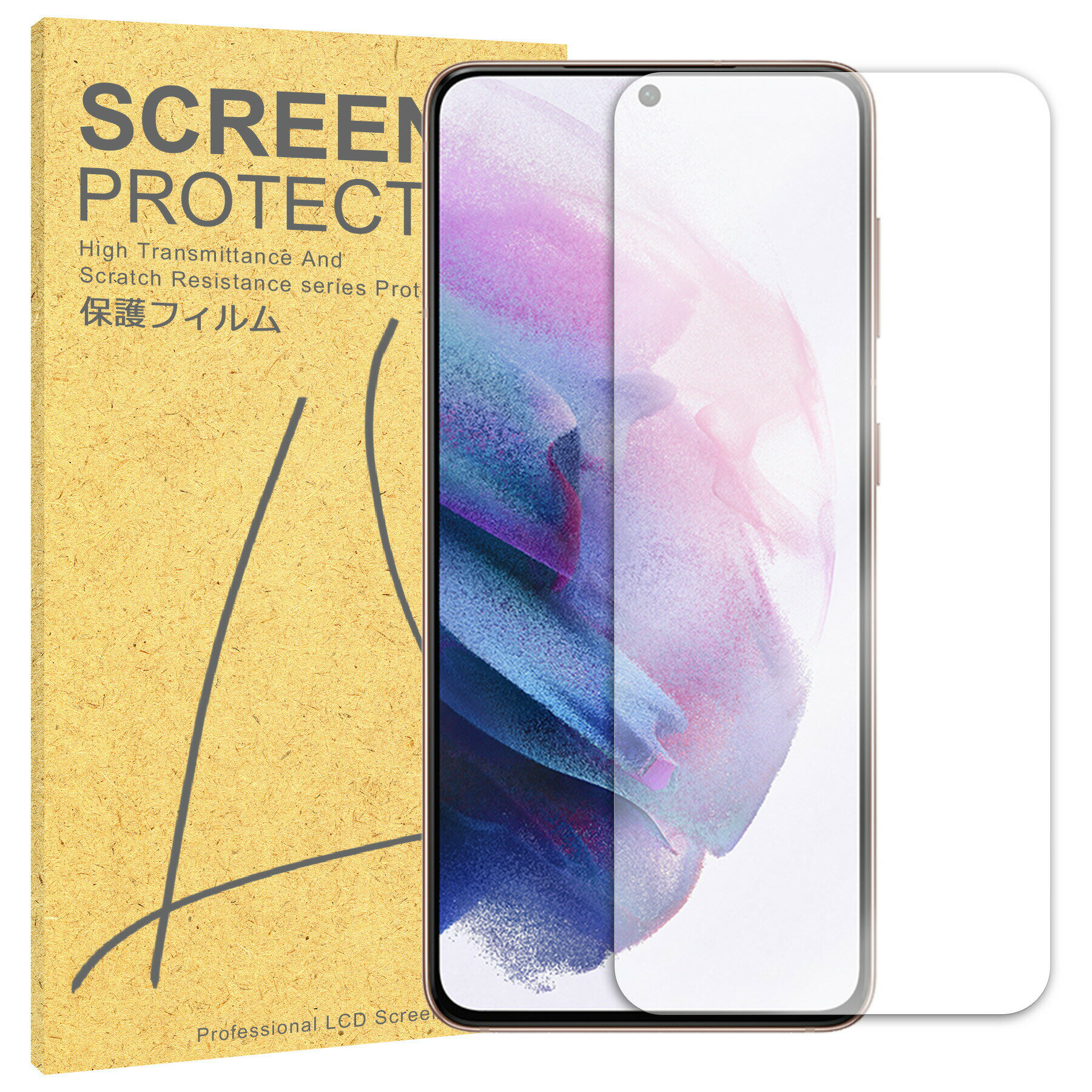 Galaxy S21 フィルム SC-51B SCG09 TPU フィルム Ultra SC-52B 液晶 フィルム 簡単 貼り付け 簡易 サムスン ギャラクシ...