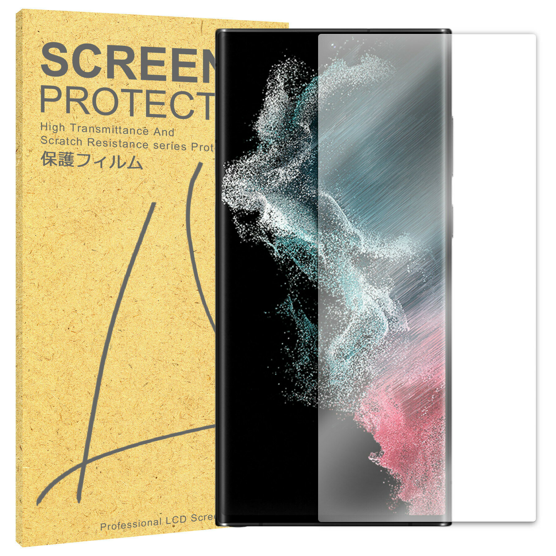 Galaxy S22 フィルム SC-51C SCG13 TPU フィルム Ultra SC-52C SCG14 液晶 フィルム 簡単 貼り付け 簡易 サムスン...