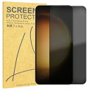 Galaxy S23 フィルム SC-51D SCG19 覗き防止 TPU フィルム Ultra SC-52D SCG20 液晶 フィルム 簡単 貼り付け 簡易...