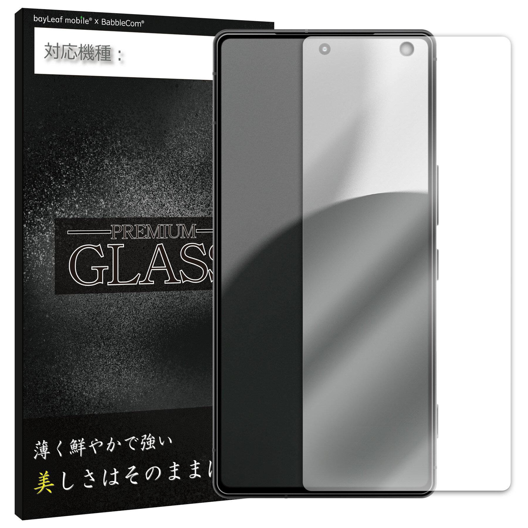 ٥꡼եХ㤨AQUOS R9 pro SH-54E SHM30AB0 SH-M30 ե 饹ե վե SHARP 㡼 饹 ݸե ݸ ݸ饹 ݸ ե  饹 饹ե 9H ɻ 饹פβǤʤ351ߤˤʤޤ