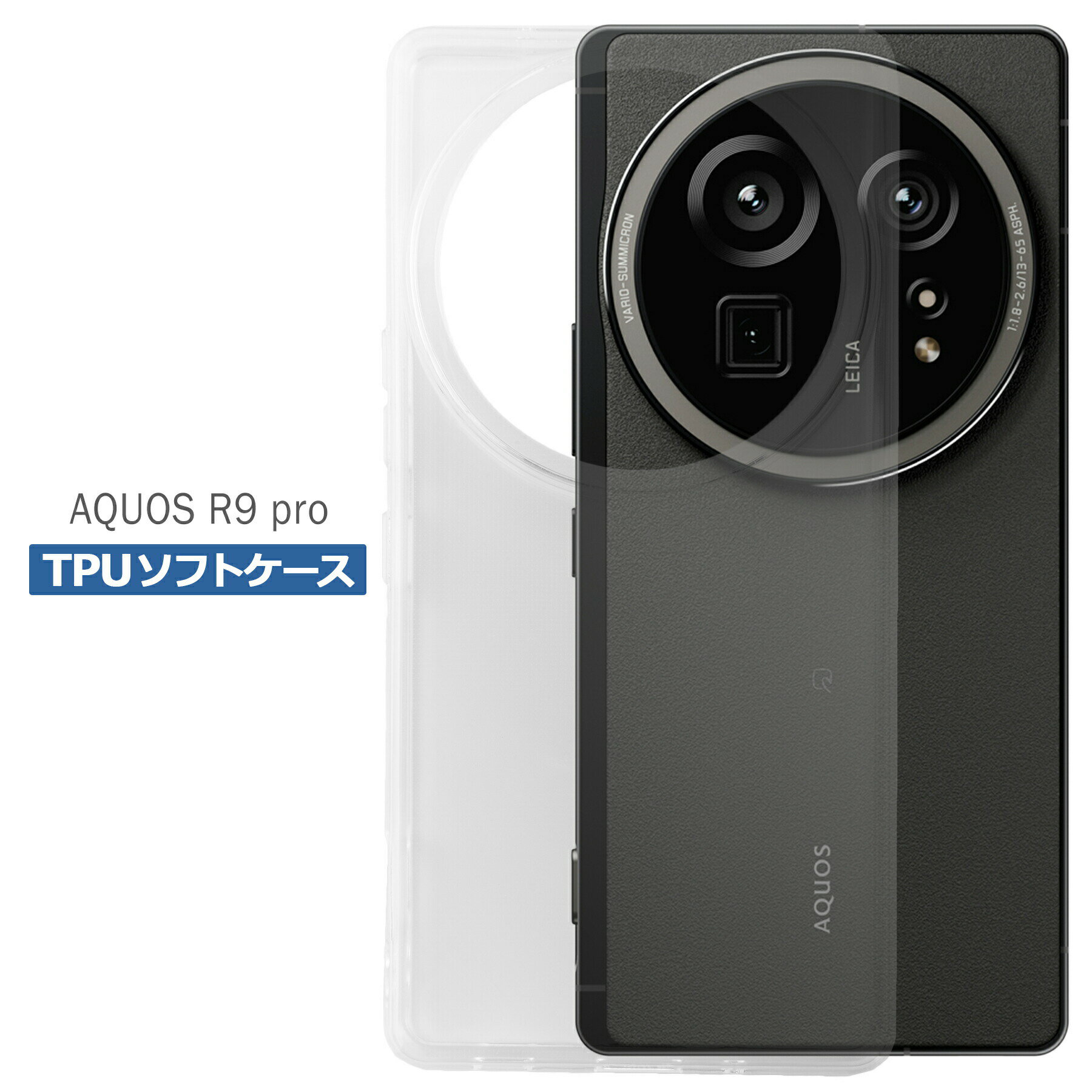 ٥꡼եХ㤨AQUOS R9 pro SH-54E SHM30AB0 SH-M30  ꥢ R9 ץ TPU ե С SHARP 㡼 ץ  ޥ ׷ۼ Ʃ ꥢ ꥳ Ѿ׷ ݸפβǤʤ248ߤˤʤޤ