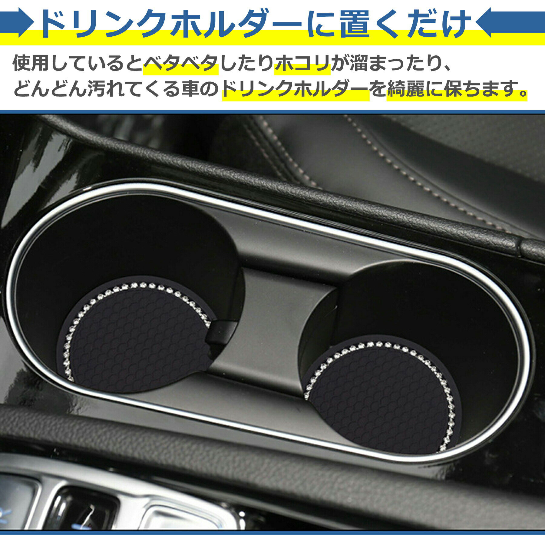 ���� ���������� ľ��7cm ���饭�� PVC ���å� �ɥ�� �ۥ���� �ޥå� ���ߤ� ��ư ���� �ɻ� �ݷ� ���� ������OK