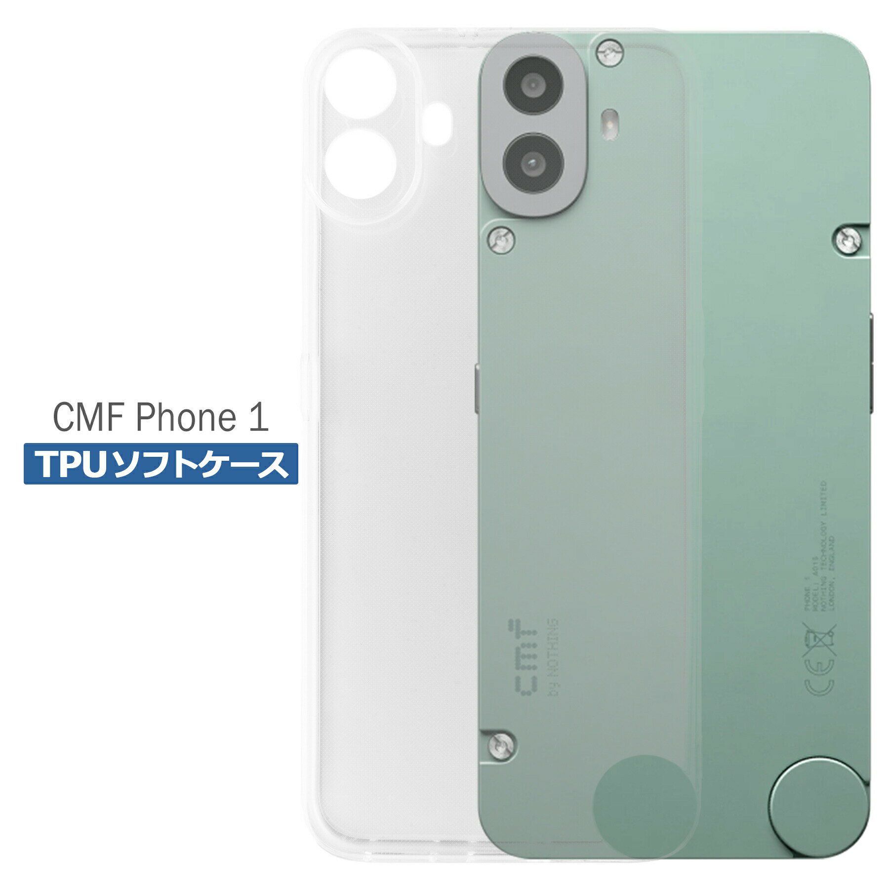 Rakuten - Nothing CMF Phone 1 5G ケース クリア TPU ソフト カバー ナッシング シンプル ケース スマホ 衝撃吸収 透明 クリア シリコン 耐衝撃 保護