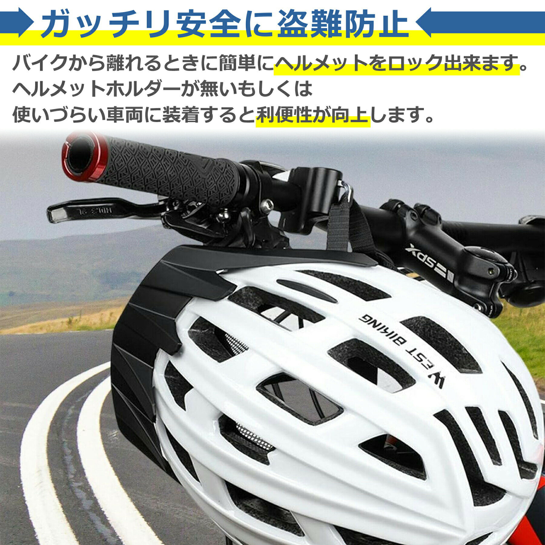 �إ��å� ���å� �ۥ���� �����ɻ� �Х��� ���������� ���� ��ž�� �����ɥХ��� �ϥ�ɥ�С� �������å� �������ƥ� 21mm-24mm ���� �� ����