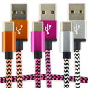 【当店内2個以上ご購入で送料198円→0円!】タイプC 充電 ケーブル ナイロン 2本セット 1m 2m 3m 全3色 選べる 長さ 2A データ転送 充電器 コード USB TypeC Android スマートフォン タブレット ゲーム機 安心 安全 頑丈 高耐久(2)