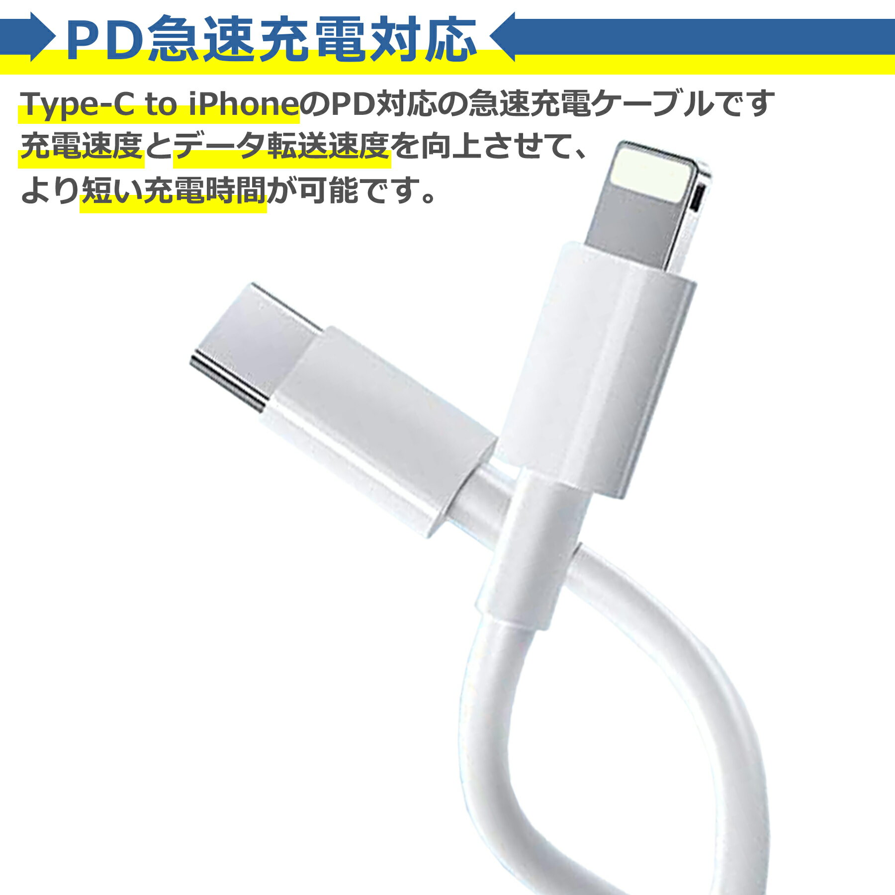 【当店内2個以上ご購入で送料198円→0円！】iPhone 充電ケーブル usb c ケーブル iP...
