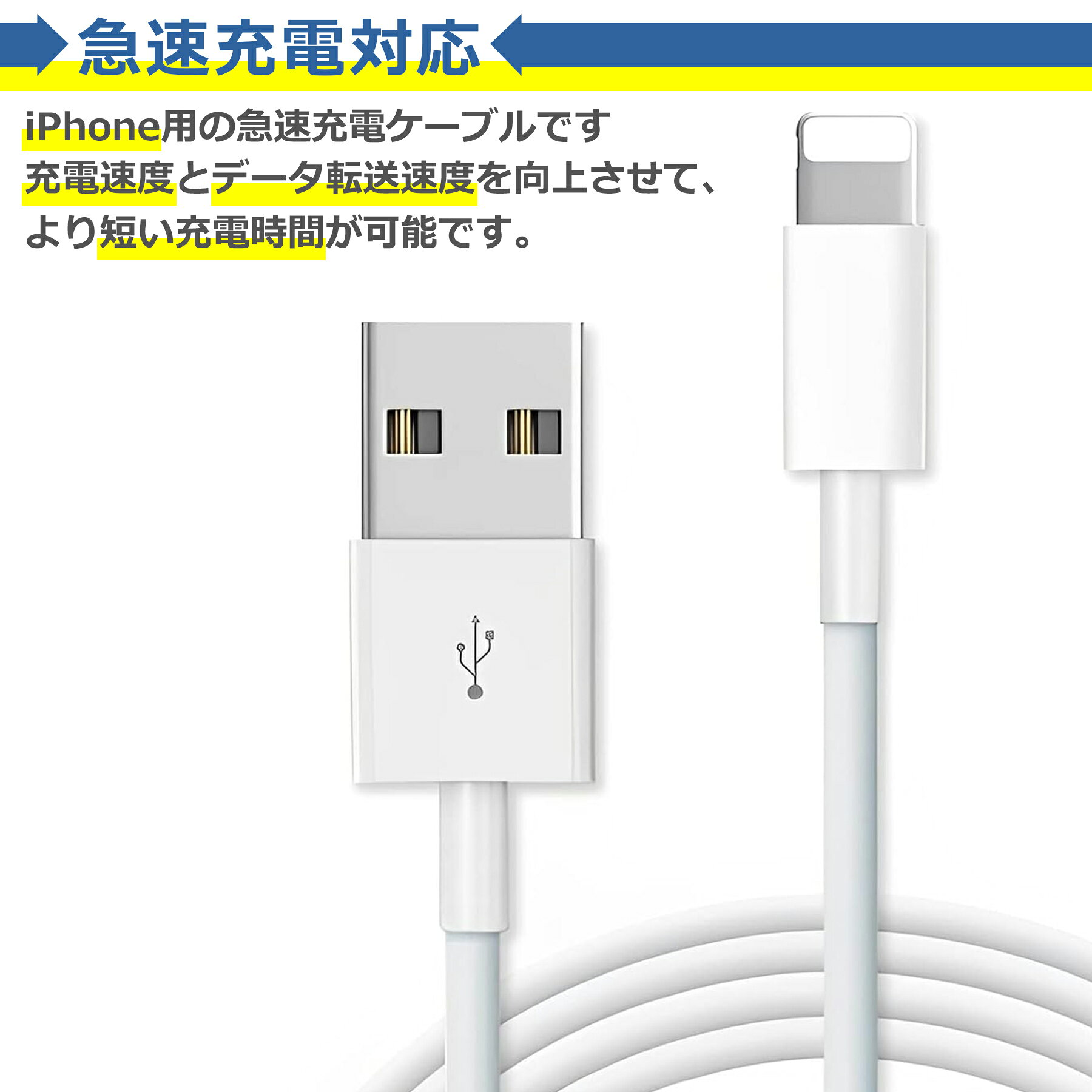 【当店内2個以上ご購入で送料198円→0円！】iPhone 充電 ケーブル 3.0m SE3 XS XSMA...
