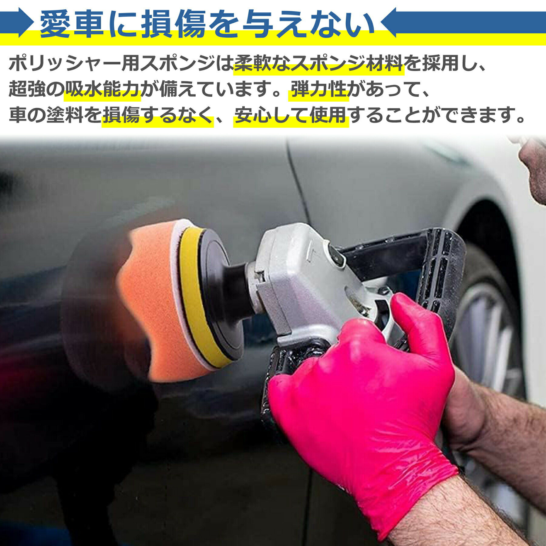 【当店内2個以上ご購入で送料198円→0円！】ポリッシャー バフ 車 22点セット 80mm ...