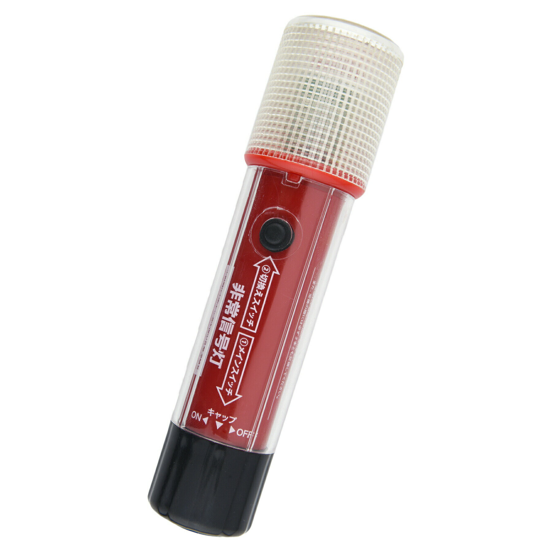 【当店内2個以上ご購入で送料198円→0円！】LED 非常信号灯 電池式 3WAY 発炎筒代替品 高輝度 保安基準内部突起適合品 警告灯 懐中電灯 防災 緊急作業 追突防止 緊急停車 非常駐車 車検 追突防止