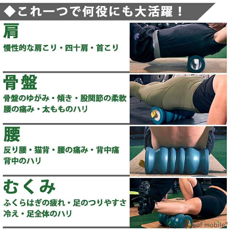 フォームローラー 筋膜リリース ローラー エクササイズ ヨガ トレーニング スポー...