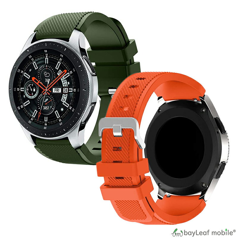 【2個以上ご購入で送料198円→0円！】Galaxy Watch3 45mm 交換ベルト シリコン Watch 46mm Gear S3 Frontier Classic 腕時計 スマートウォッチ 交換バンド 替えベルト 調節 ベルト バンド 交換用 時計 耐水 スポーツ カジュアル オシャレ 装着簡単