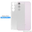 【当店内2個以上ご購入で送料198円→0円!】Galaxy S23+ ケース カバー コンパクト スリム ギャラクシーs23+ ケース Samsung サムスン...