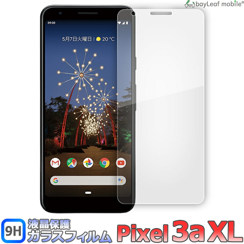 2İʾ头198ߢ0ߡGoogle Pixel  ԥ ե 饹ե վݸե ꥢ  9H ɻ ñ Žդ