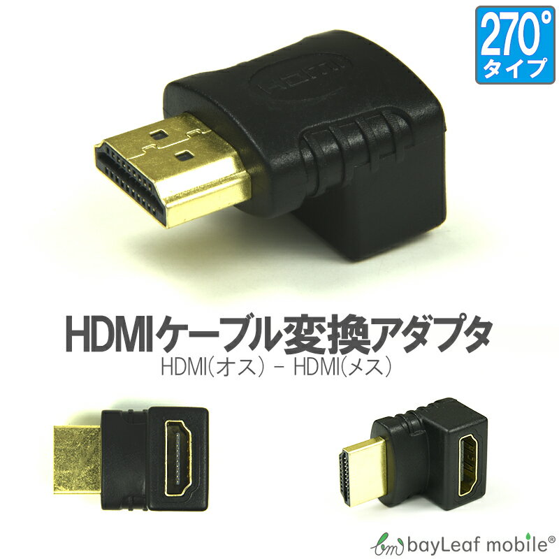 2İʾ头198ߢ0ߡHDMI Ѵ ץ ͥ 270 ʥڡ A  ᥹