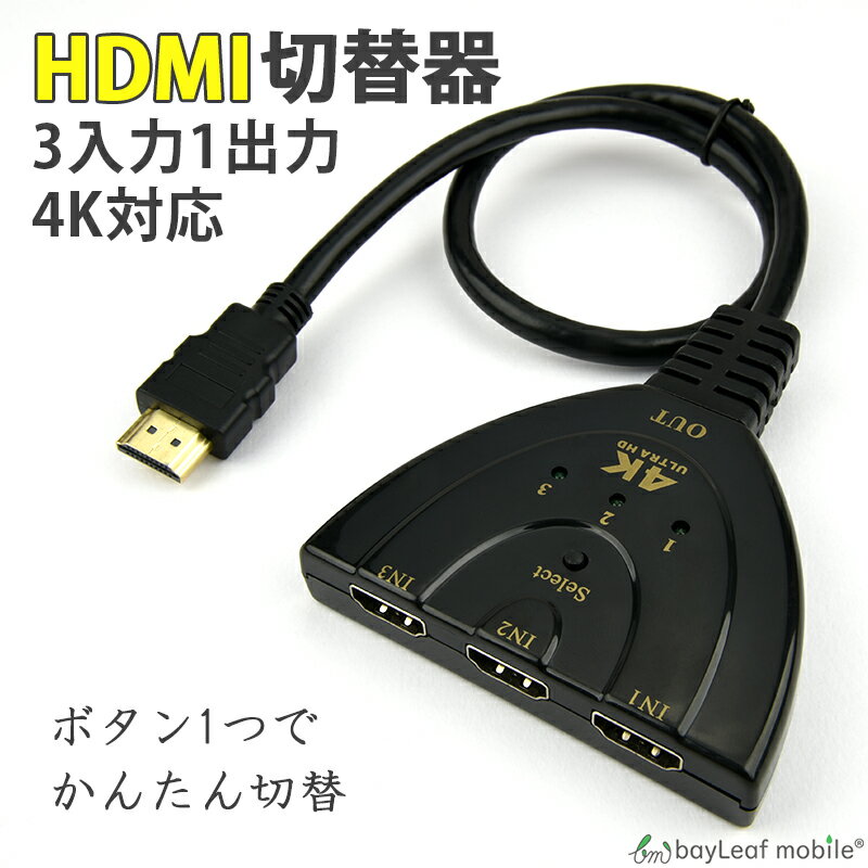 ����Ź��2�İʾ头����������198�ߢ�0�ߡ���HDMI ���ش� ���쥯���� 3���� 1���� 4K �ե�HD �ǥ����ץ쥤 ��˥��� ��ư �ڤ��ؤ� ʬ�۴� �᥹������ �����ץ��� �����å��㡼