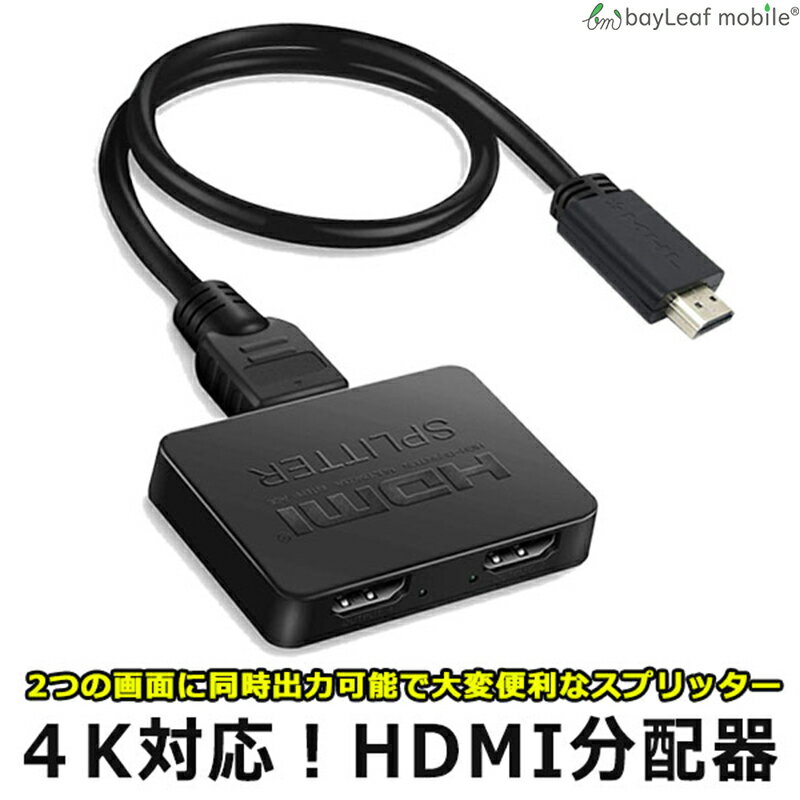 2İʾ头198ߢ0ߡHDMIʬ۴ HDMI ץå 12 4K եHD 3D ʬ Ʊ AV ֥롼쥤  PS4 PC