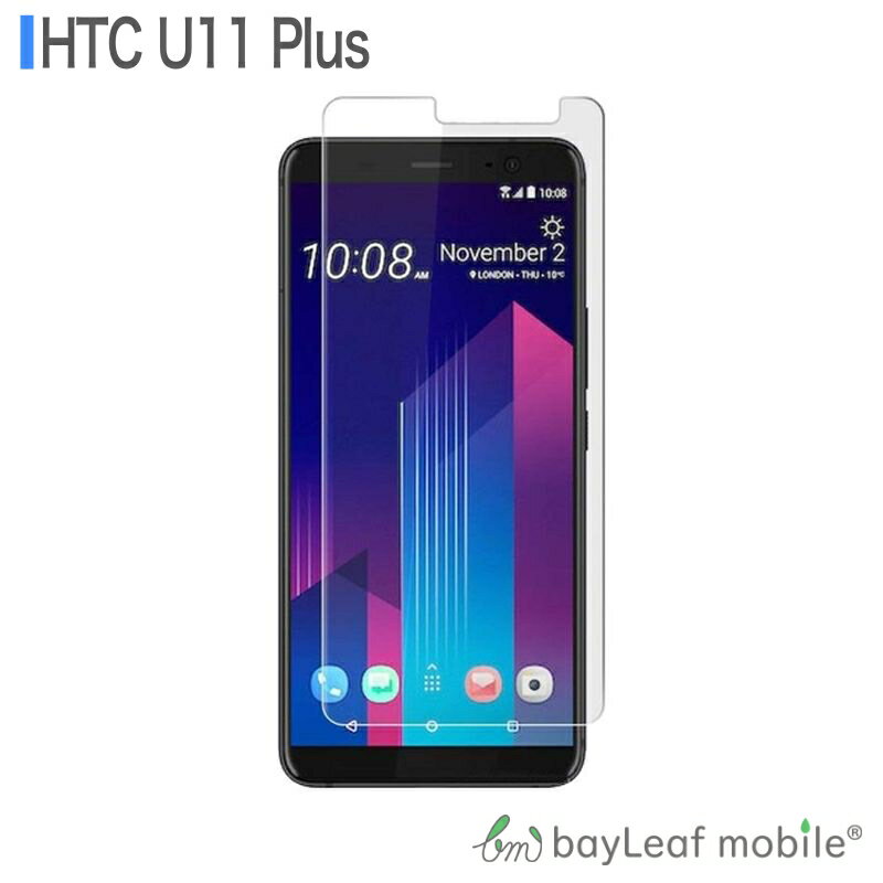 ����Ź��2�İʾ头����������198�ߢ�0�ߡ���HTC U11 Plus + �ץ饹 �ե���� ���饹�ե���� �վ��ݸ�ե���� ���ꥢ ������ ����9H �����ɻ� ��ñ Ž���դ�