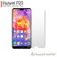 2İʾ头198ߢ0ߡHuawei P20 Lite Pro P20 ե 饹ե վݸե ꥢ  9H ɻ ñ Žդ