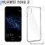 Huawei nova2 HWV31  С ե Υ2 ꥢ ׷ۼ Ʃ ꥳ եȥ TPU Ѿ׷ ݸ