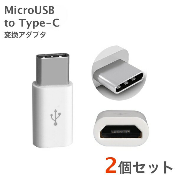 【2個以上ご購入で送料198円→0円!】Mic...の紹介画像2