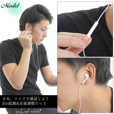 iPhone イヤホン iphone6 イヤホンジャックタイプ 高音質 最高品質 マイク音量ボタン付き 20cm iPhone充電ケーブル コネクタ 充電器 ios
