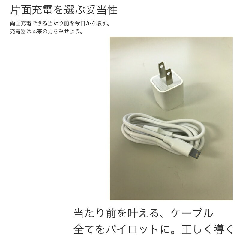 iPhone充電 ケーブル アダプタ 最新iOS 同期 急速 無線充電 スタイラス タッチペン 使いやすい ペン先細い 円盤型