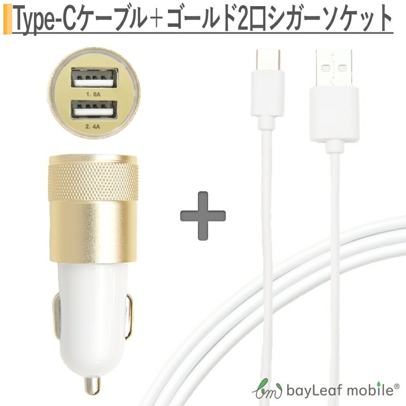 【2個以上ご購入で送料198円→0円！】USB Type-C