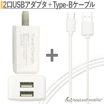 micro USBケーブル マイクロUSB Android用 2m 充電ケーブル ACアダプター スマホ 充電器 ACアダプタ USB コンセント 2台同時 急速充電器