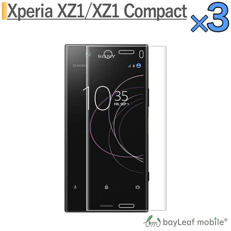 Rakuten - 【当店内2個以上ご購入で送料198円→0円！】Xperia XZ1 Xperia XZ1 Compact ガラスフィルム 炭素 3D 全面吸着 docomo au softbank