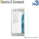 【当店内2個以上ご購入で送料198円→0円!】Xperia X Compact SO-02J ガラス 保護フィルム カバー フィルム ハード スマホカバー エク...