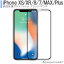 2İʾ头198ߢ0ߡiPhone SE3(3) iPhoneXS MAX iPhoneXR եX iPhone8 iPhone7 ե 饹ե ȿդ վݸե ꥢ  9H ɻ ñ Žդ