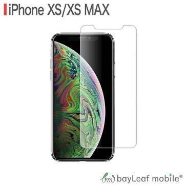 【2個以上ご購入で送料198円→0円！】iPhone XS MAX フィルム ガラスフィルム 液晶保護フィルム クリア シート 硬度9H 飛散防止 簡単 貼り付け