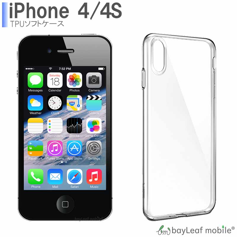 Rakuten - 【当店内2個以上ご購入で送料198円→0円！】iPhone 4 4S ケース カバー コンパクト スリム クリア 衝撃吸収 透明 シリコン ソフトケース TPU 耐衝撃 保護 アイフォン