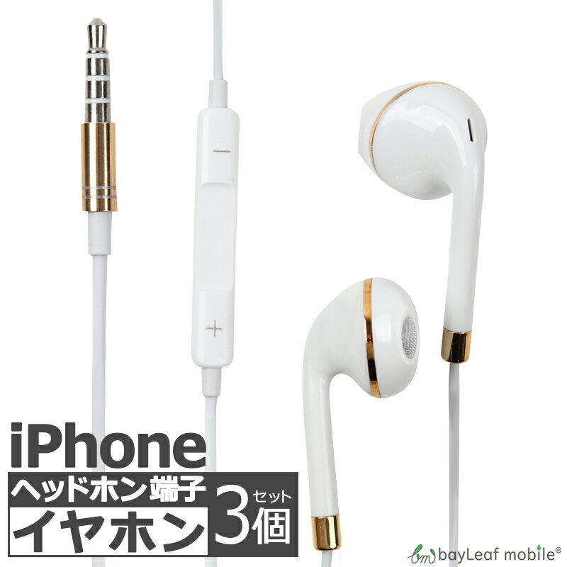 【2個以上ご購入で送料198円→0円！】iPhone iPa