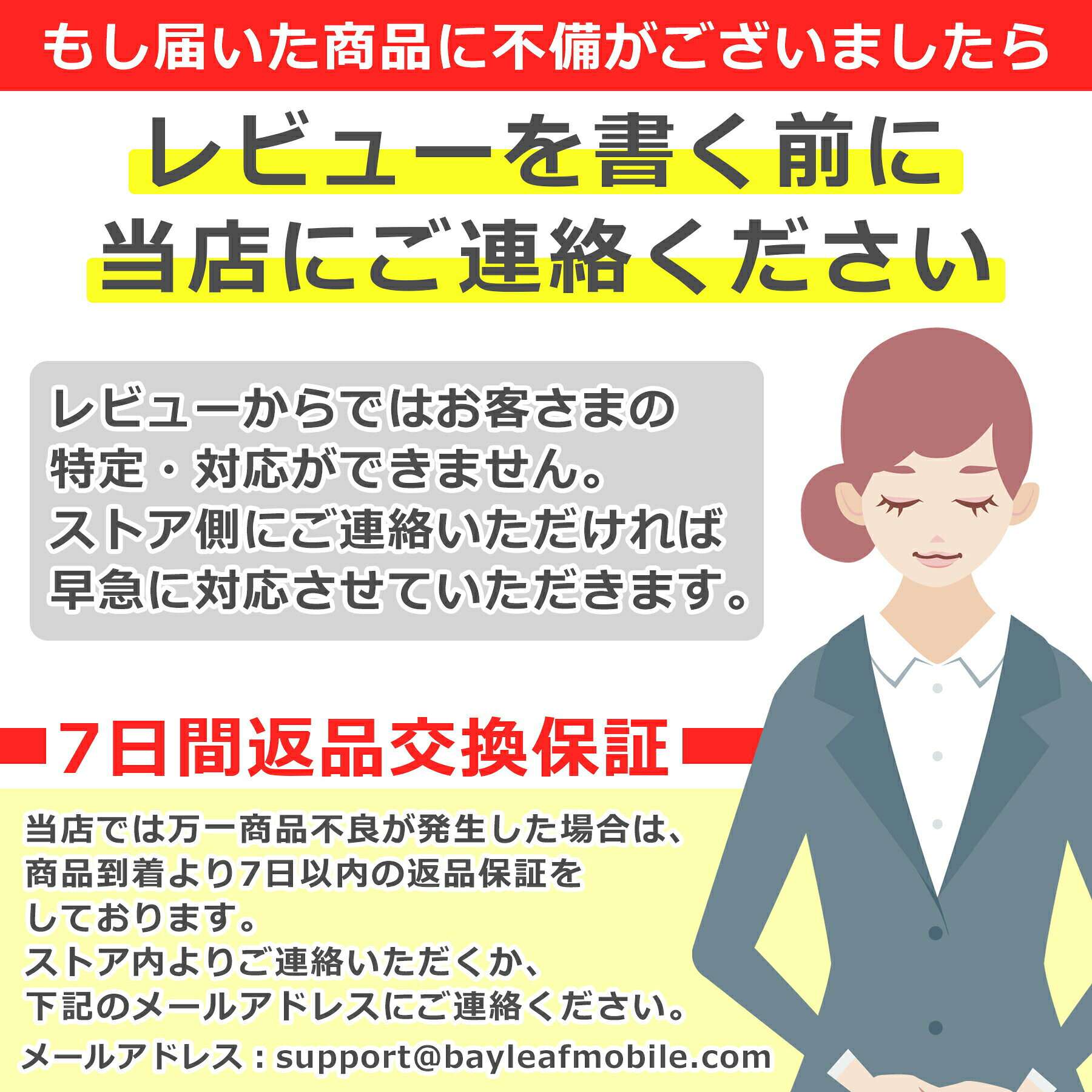 テスト商品（削除予定）