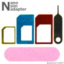 【2個以上ご購入で送料198円→0円！】SIM 変換 アダプタ Nano Micro 標準 交換 3点セット リジェクトピン 修理 部品 互換 高品質 5点セット