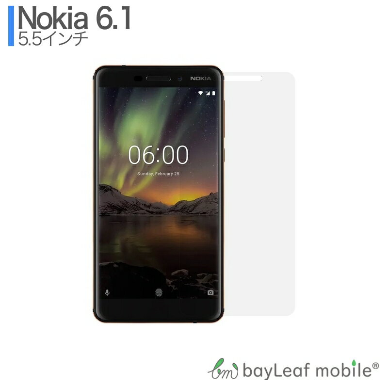 【2個以上ご購入で送料198円→0円！】Nokia 6.1 2018 ノキア フィルム ガラスフィルム 液晶保護フィルム クリア シート 硬度9H 飛散防止 簡単 貼り付け