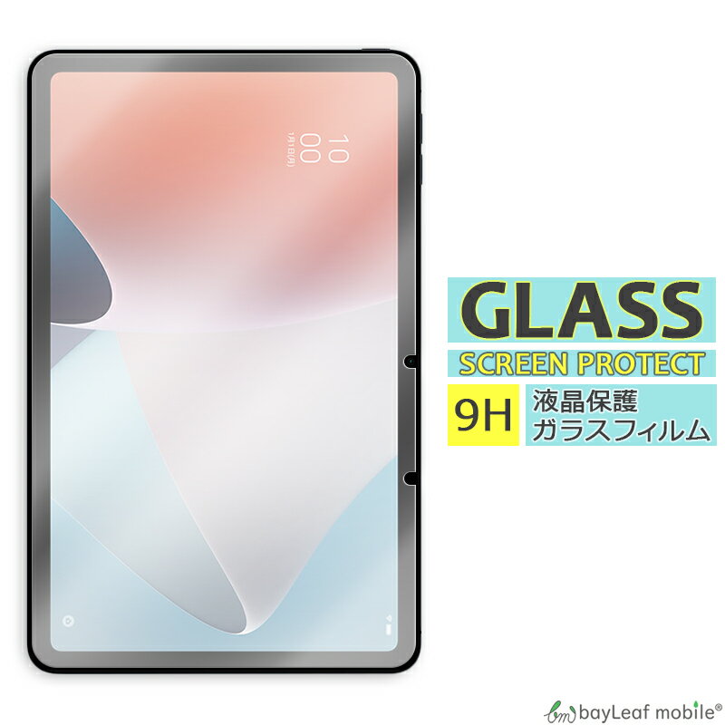 楽天市場】oppo pad air ケース(液晶保護フィルム 楽天市場】oppo pad air ケース(液晶保護フィルム