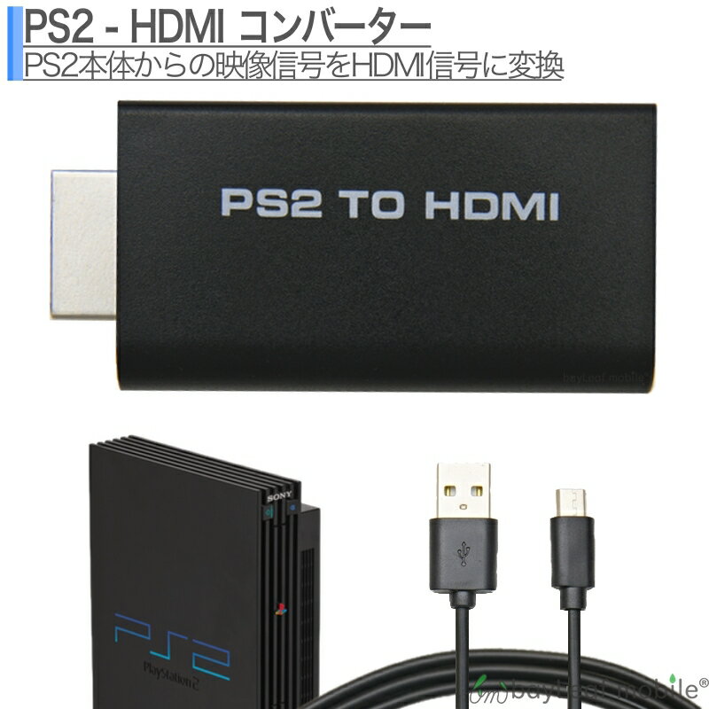 2İʾ头198ߢ0ߡPS2 HDMI³Ѵץ