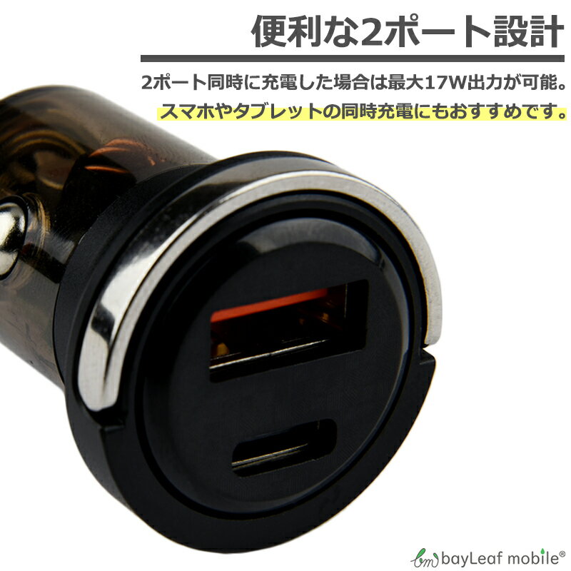 ����Ź��2�İʾ头����������198�ߢ�0�ߡ��ۥ����������å� ��® ���� USB TypeA TypeC 2�ݡ��� 30W ���ޥ� iPhone Android USB-A USB-C ������C �������㡼���㡼 ����ѥ��� ���� 12V 24V �б�