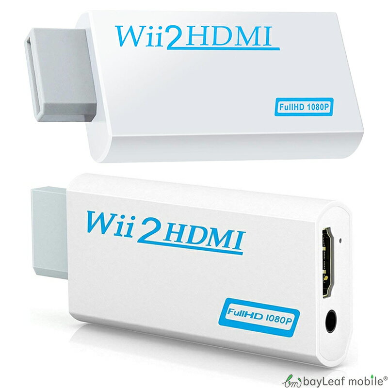 【2個以上ご購入で送料198円→0円！】Nintendo Wii HDMI 変換 アダプタ コネクタ 接続 任天堂 ニンテンドー ゲーム レトロゲー 便利