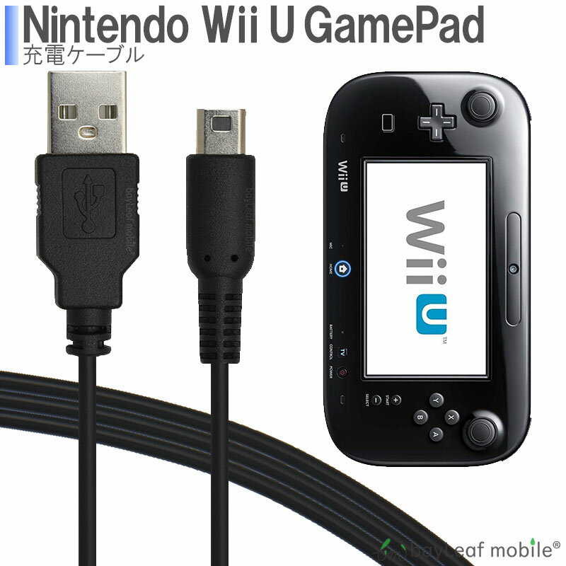 2İʾ头198ߢ0ߡWii U GamePad ť֥ ѥå ® ѵ ɻ USB֥ Ŵ 1.2m